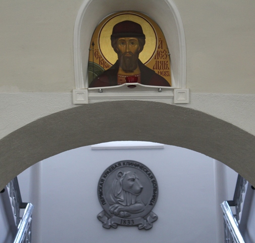 икона святого Александра Невского в Пермской краевой клинической больнице