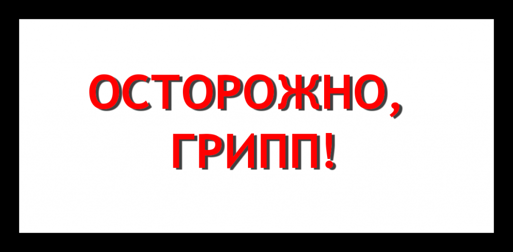 Danger.png Danger.png