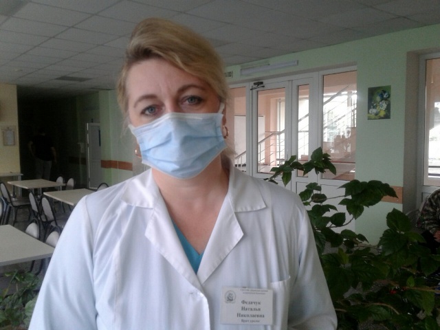 natalya-fedachuk.jpg