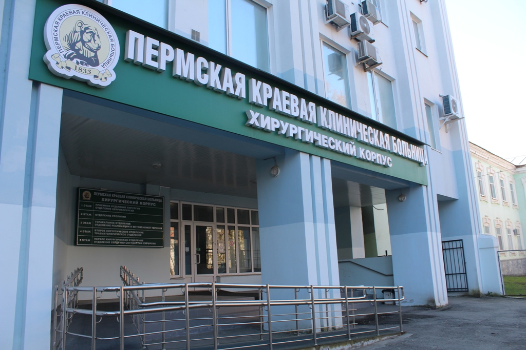 hirurgiya PKKB.jpg