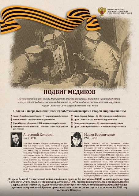 Poster_3_A1_jpg.jpg