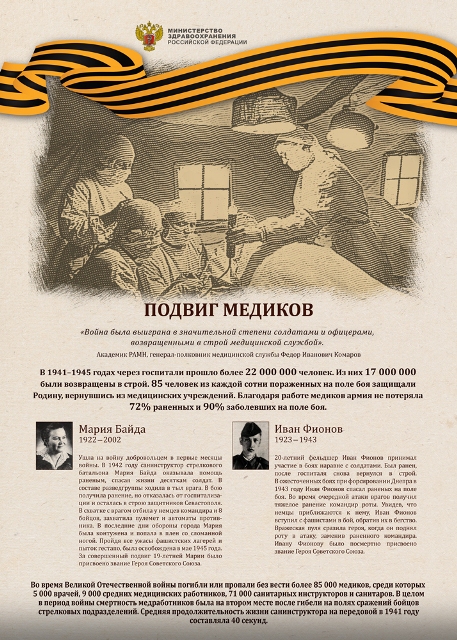 Poster_2_A1_jpg.jpg