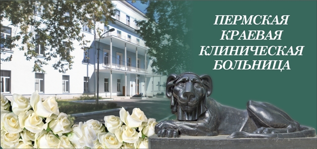 183 goda PKKB.jpg