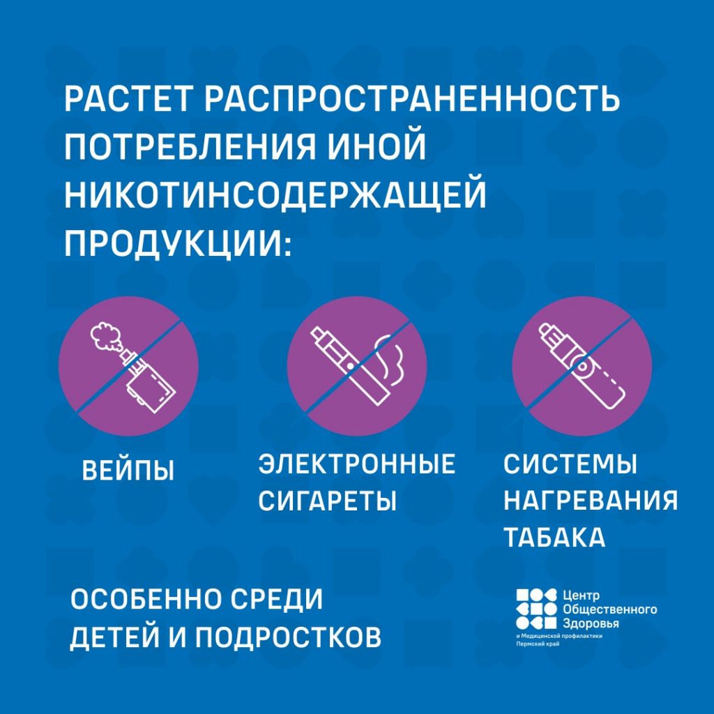 otkaz ot kureniya 2022_1.jpg