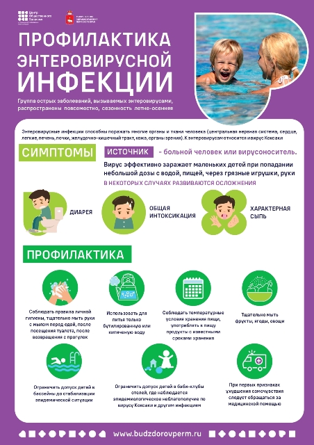 enterovirus.jpg